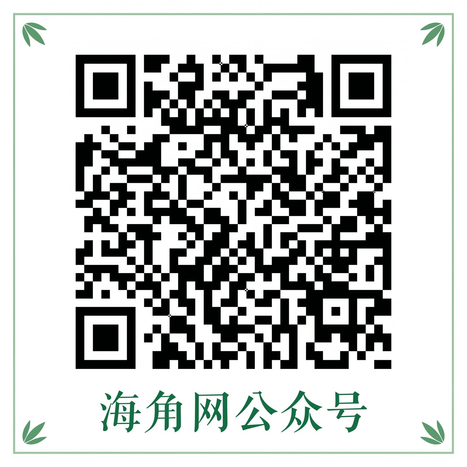 麻豆传媒公众号二维码